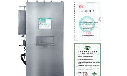 星空手机官网入口-星空(中国)环境SNEScan900-P报警式挥发性有机物（TVOC）在线监测系统通过环保认证检测